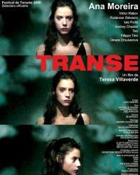 Транс (2006) смотреть онлайн
